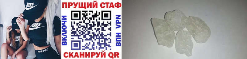 Какие есть наркотики Карталы ГАШИШ МЕФ