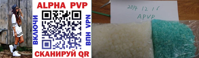 A-PVP СК КРИС наркотики Карталы
