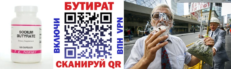 БУТИРАТ жидкий экстази  Карталы 