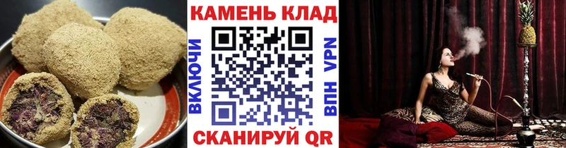 мега вход Карталы Canna-Cookies конопля