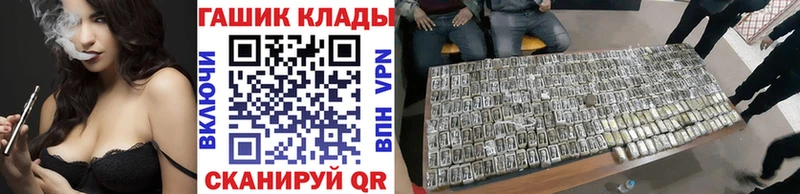 MEGA сайт  продажа наркотиков  Карталы  ГАШИШ индика сатива 