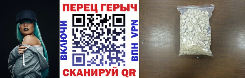 наркошоп Карталы Героин герыч
