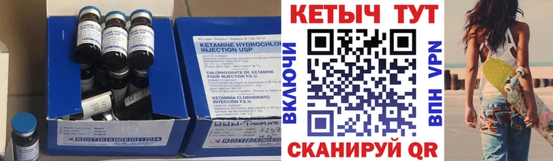 КЕТАМИН VHQ Карталы