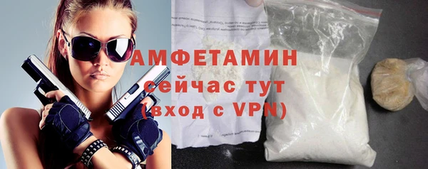 кокаин Богородицк