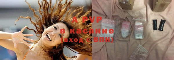 кокаин Богородицк