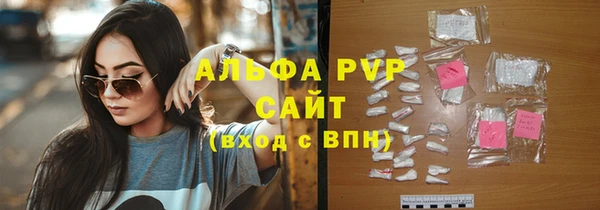 кокаин Богородицк