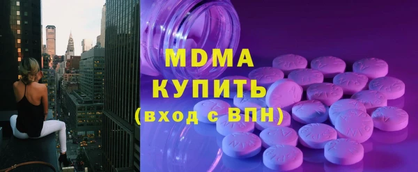 кокаин Богородицк