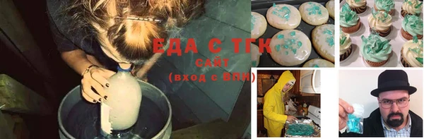 кокаин Богородицк