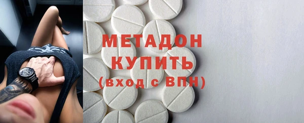 кокаин Богородицк