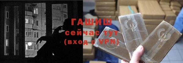 кокаин Богородицк