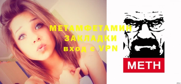 марихуана Сосновый Бор