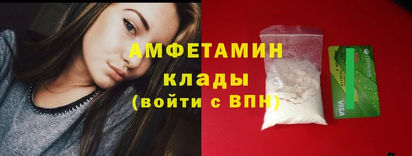 альфа пвп VHQ Белоозёрский