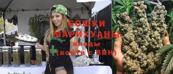 кокаин Богородицк