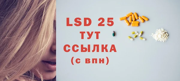 СК Богданович