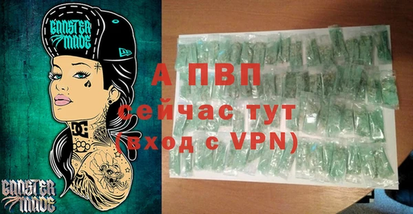 кокаин Богородицк