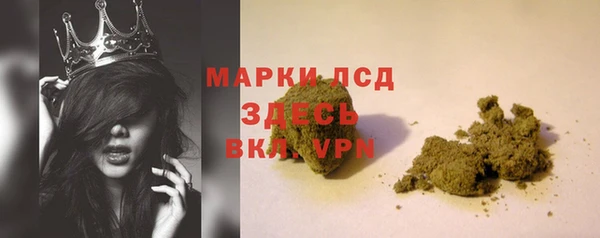 амфетамин Беломорск