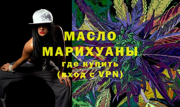 кокаин Богородицк