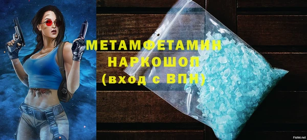 кокаин Богородицк
