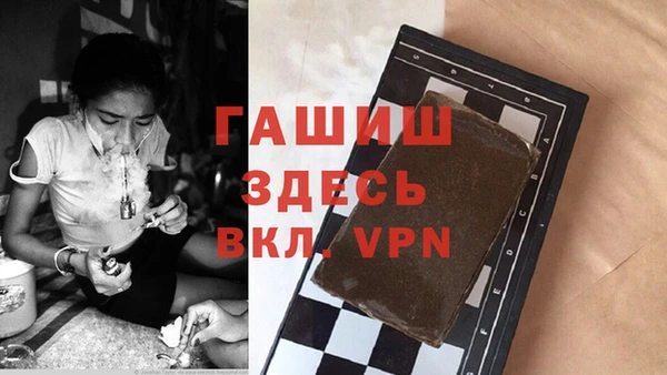 кокаин Богородицк