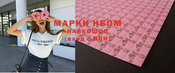 MDMA Premium VHQ Сосновка