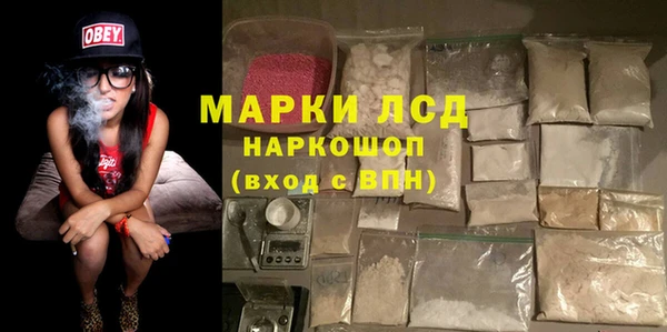 кокаин Богородицк