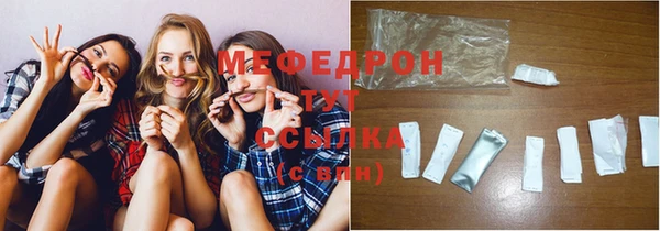 кокаин Богородицк