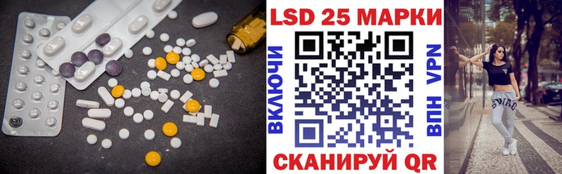 дарнет шоп  Карталы  LSD-25 экстази кислота 