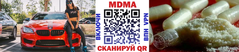 MDMA Molly  Карталы 