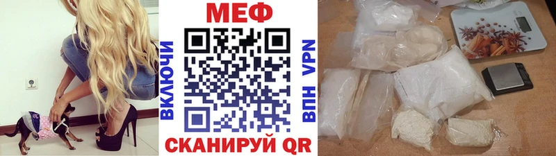 МЯУ-МЯУ 4 MMC площадка формула Карталы