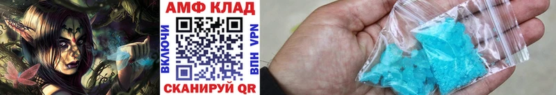 МЕТАМФЕТАМИН Methamphetamine где купить наркоту Карталы