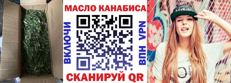 ТГК THC oil  закладка  blacksprut маркетплейс  Карталы 